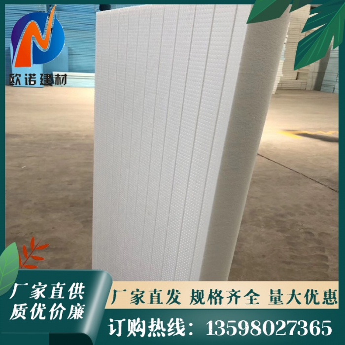 黑龙江 外墙挤塑板保温施工方案